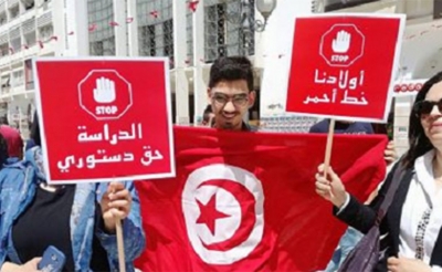 9 فيفري مظاهرة وطنية كبرى لتنسيقية «أولياء غاضبون»