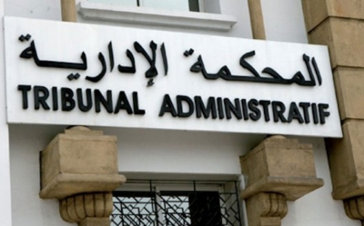 وفق اخر المعطيات بخصوص هيئة الحقيقة والكرامة، رفضت المحكمة الادارية امس