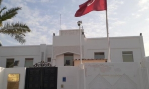 سفارة تونس بالدوحة