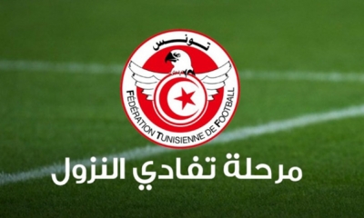 البلاي آوت:  برنامج مواجهات اليوم الأربعاء