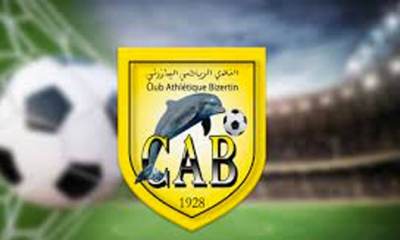 النادي البنزرتي مطالب بدفع 158 مليونا للجزائري بودرامة