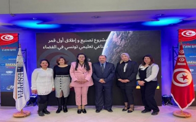 مدرسة مهندسين تونسية تفوز بفرصة إطلاق أول قمر صناعي أكاديمي تونسي: ضرب موعد مع النجوم في موفى سنة 2023