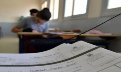 الافراج عن 9 تلاميذ باكالوريا