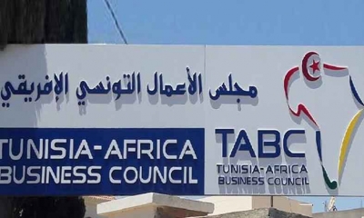 مجلس الأعمال التونسي الإفريقي يعرب عن قلقه الكبير إذاء الحملة الأخيرة ضد المقيمين الأفارقة جنوب الصحراء في تونس