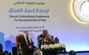 في مؤتمر لإعادة اعمار العراق تحتضنه الكويت:  دول التّحالف الدولي ضدّ &quot;داعش&quot; تُجمع أن الخطر الارهابي لازال قائما