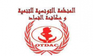 المنظمة التونسية للتنمية ومكافحة الفساد تدعو الى تحجير ممارسة العون العمومي لنشاط خاص