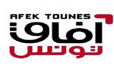 آفاق تونس يعتذر عن تلبية دعوة الحبيب الجملي