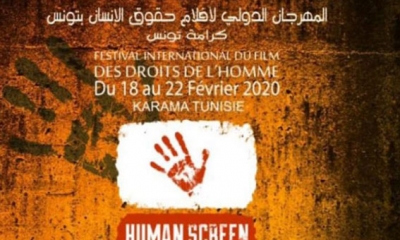 37فيلما في مسابقات مهرجان الدولي لافلام حقوق الانسان