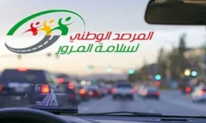 المرصد الوطني لسلامة المرور 