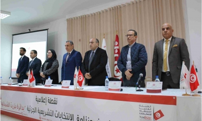 بنزرت : دعوة الراغبين في الترشح للانتخابات التشريعية الجزئية إلى تحيين سجلهم ....