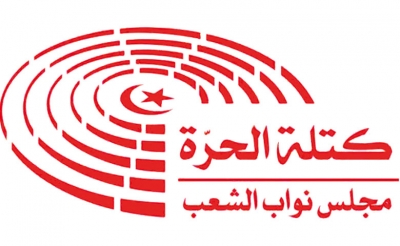 مراسلة رسمية إلى وزارة العدل ورئاسة الجمهورية