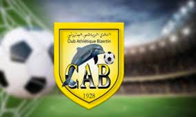 النادي البنزرتي يتعادل وديا مع الهلال السوداني
