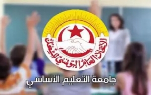 الشابي: جامعة التعليم الأساسي متمسكة بحجب الأعداد