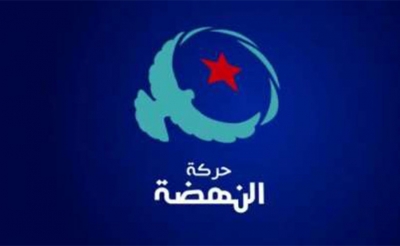 «العرض غير الرسمي» لحركة النهضة: رئاسة المجلس أولا قبل التنازل عن رئاسة الحكومة....