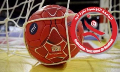 موعد سحب روزنامة بطولة كرة اليد