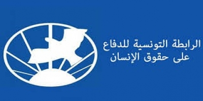 رابطة حقوق الانسان تُطالب بضمان حق التظاهر السلمي لكلّ المواطنين دون استثناء