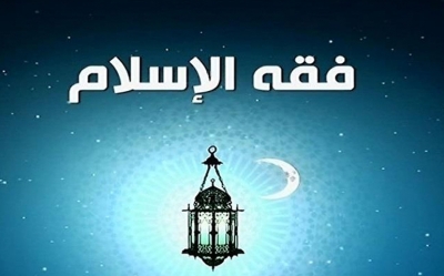 فقه وأحكام:  ما الحكم إذا أخّر المسلم قضاء رمضان إلى أن دخل عليه رمضان آخر؟