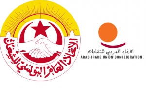 الاتحاد العربي للنقابات يؤكد تضامنه المطلق مع الاتحاد العام التونسي للشغل