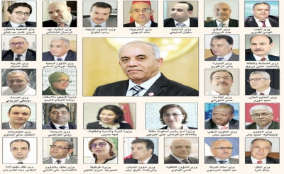 حكومة الحبيب الجملي..ضمت 28 وزيرا و14 كاتب دولة:  وزراء باقون.. وزراء سابقون يعودون وآخرون بين «المثيرين للجدل» و«غير المعروفين»
