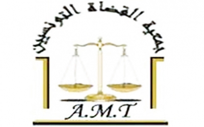 جمعية القضاة التونسيين تدرس أشكال التحرك في الفترة القادمة