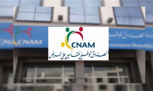 مستحقات الهياكل الصحية العمومية لدى "الكنام