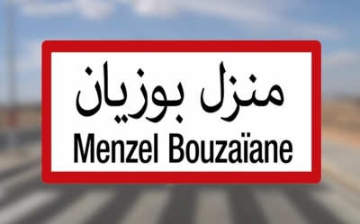 منزل بوزيان:  تعليق العمل مع المعتمد