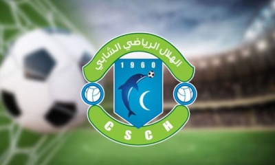 بلاغ جديد من هلال الشابة
