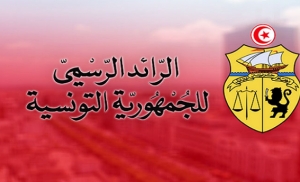 الرائد الرسمي: إنهاء مهام عدد من السُفراء