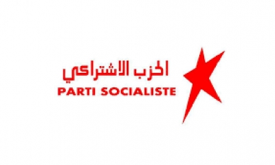 الحزب الاشتراكي يعتبر دعوة أمينه العام للتحقيق ضغطا على الأحزاب المعارضة لمسار 25 جويلية