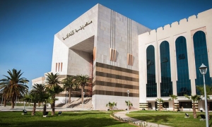 المؤسسات الثقافية