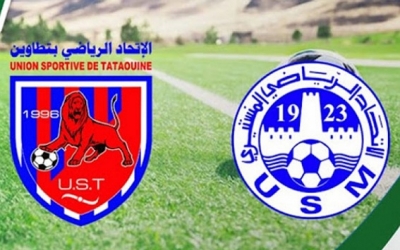 دنانير اسعار تذاكر لقاء تطاوين و المنستير5