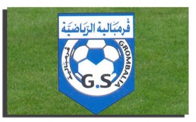 الدور التمهيدي لكأس تونس :  سقوط الملعب التونسي في قرمبالية