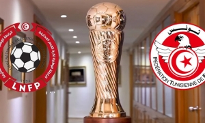 كأس تونس لكرة القدم: اليوم الدفعة الأولى من الدور السادس عشر