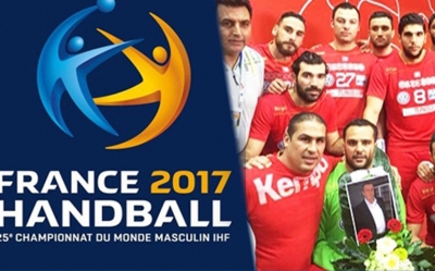 كأس العالم لكرة اليد 2017 : المنتخب التونسي يفتتح مع مقدونيا