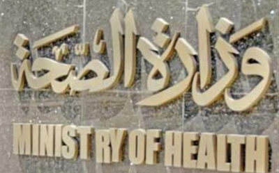 زرع لوالب قلبية منتهية الصلوحية : وزارة الصحة تتابع الحالات المعنية