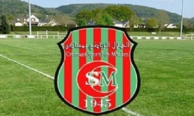 تربص مغلق لهلال مساكن في ضاحية القنطاوي