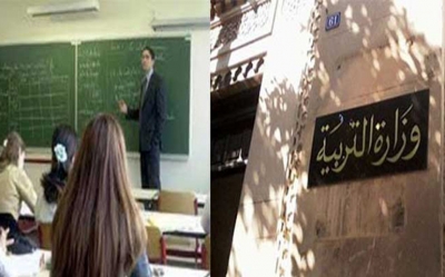 تواصل اعتصام اساتذة التعليم الابتدائي أمام وزارة التربية للمطالبة بالانتداب الفوري