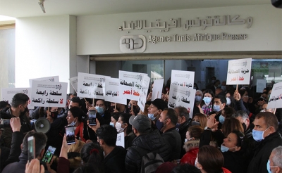 وقفة احتجاجية أمام وكالة تونس افريقيا للانباء : انتفاضة الاعلام التونسي في وجه حكومة المشيشي
