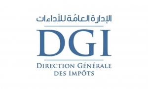 الإدارة العامة للاداءات