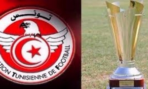 قرعة الدور السادس عشر لكأس تونس
