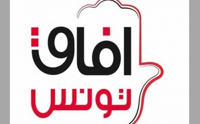 آفاق تونس:  انزعاج المجلس الوطني من قيادات الحزب والشاهد يعد بدراسة المقترحات الجديدة