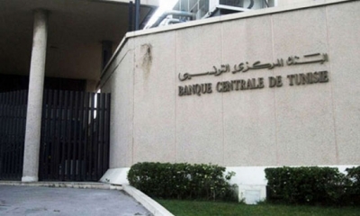 البنك المركزي سيحضر مجلس وزاري مخصص للنظر في تنفيذ الإصلاحات