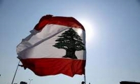 مجموعة الدعم الدولية من أجل لبنان تعرب عن قلقها من الجمود السياسي