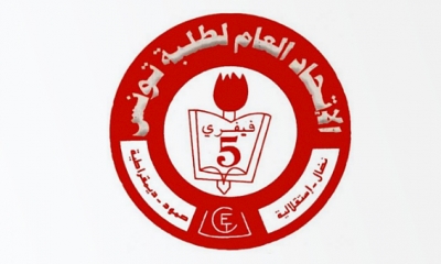الاتحاد العام لطلبة تونس يدعو إلى عدم الانسياق وراء المغالطات