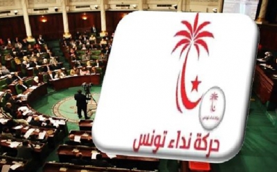 مكتب البرلمان يعاين استقالة المطوسي والمسدي من نداء تونس