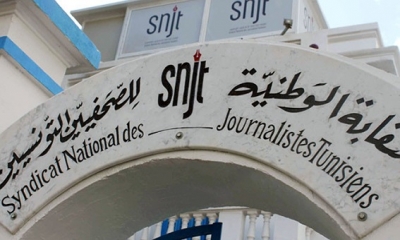 نقابة الصحفيين تُدين "الإعتداءات على المؤسسات الإعلامية واستهداف الصحفيين في السودان"