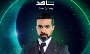 "خان الذهب" دراما عراقية اجتماعية على "شاهد"