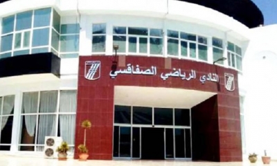 النادي الصفاقسي: إضراب مفتوح في مركب النادي واليوم تحديد مصير النادي