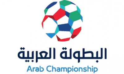 31 مليارا القيمة الجملية لجوائز البطولة العربية للاندية