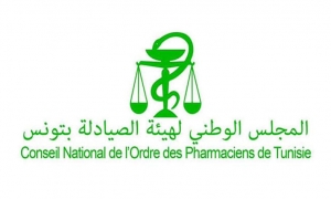 هيئة الصيادلة تدعم إجراءات وزارة الصحة المتعلقة بقطاع المكملات الغذائية المصنعة في تونس